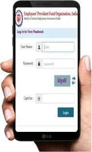 EPF e-Passbook Download screenshot 7