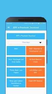 EPF e-Passbook Download screenshot 3