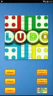 Ludo Game 2018 screenshot 5