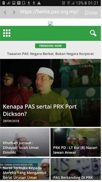 PAS 2u screenshot 4