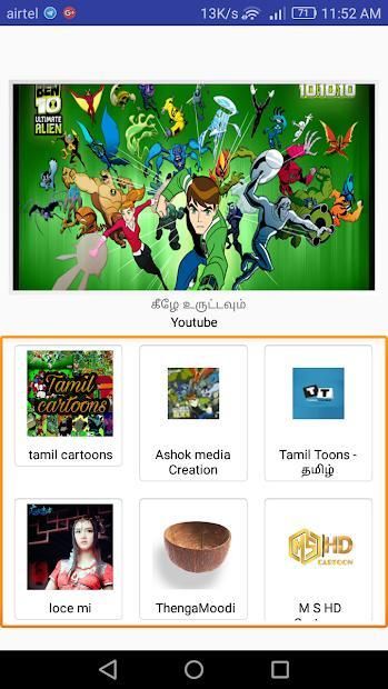 Ben 10 tamil discount cartoons