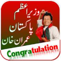 PTI Victory Profile DP Maker 2018 on 9Apps