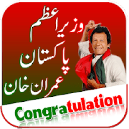PTI Victory Profile DP Maker 2018 आइकन