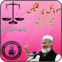 Jamat e Islami Banner, Flex Maker 2018 -SirajulHaq