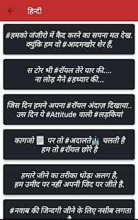 Latest Attitude Status And DP 2018 स्क्रीनशॉट 2