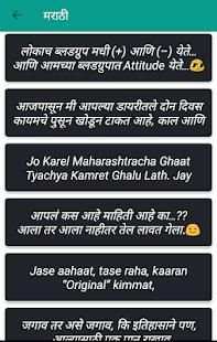 Latest Attitude Status And DP 2018 स्क्रीनशॉट 4