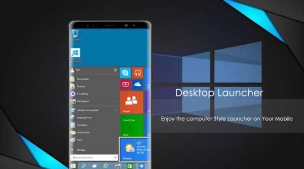 Computer Launcher For Phone screenshot 5