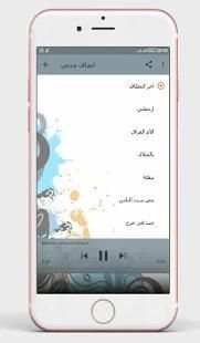 انصاف مدني
‎ screenshot 5