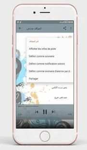 انصاف مدني
‎ screenshot 1
