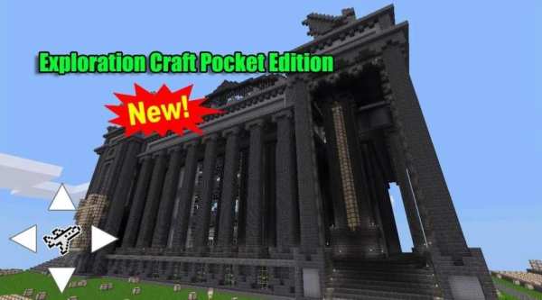 Exploration Craft Pocket Edition (Offical) screenshot 5