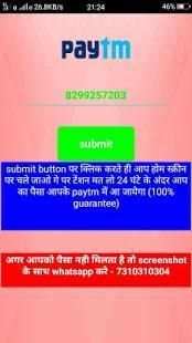 PAYTM LITE WALLET screenshot 2