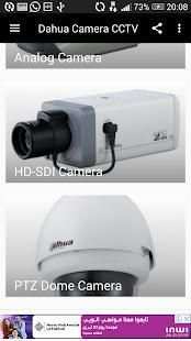 Dahua Camera CCTV screenshot 4