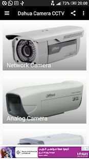 Dahua Camera CCTV screenshot 5