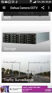 Dahua Camera CCTV screenshot 1