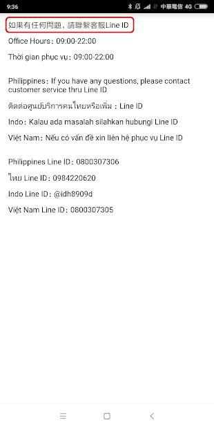 BabyCard call screenshot 1