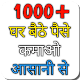 ikon Work From Home - Earn Money Online