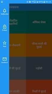 कामवासना 7 تصوير الشاشة