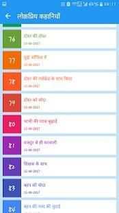 कामवासना 6 تصوير الشاشة