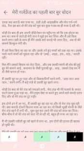 कामवासना 1 تصوير الشاشة