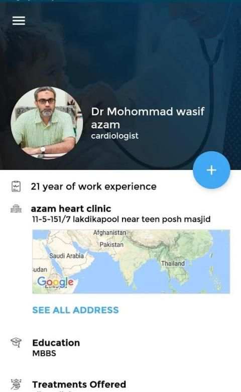 Dr mohammed wasif azam स्क्रीनशॉट 3