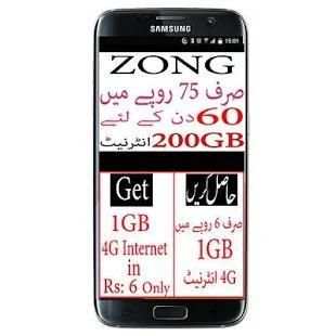 Zongg Free Internet Packages screenshot 3