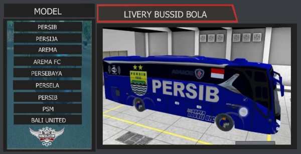 Livery Bus Bola screenshot 2