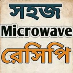 Microwave Recipes in Bangla