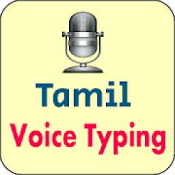 Tamil Voice Typing Tamil Speech To Text