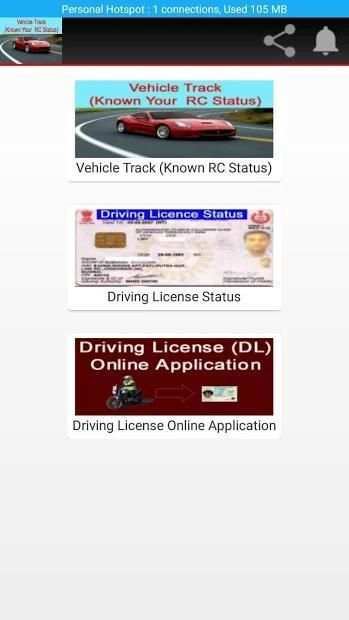 Mprivahan (Check Your RC Details) screenshot 1