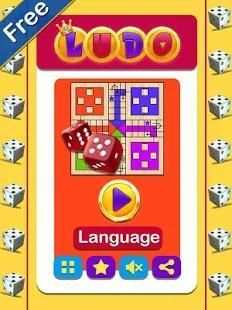 Ludo Empire screenshot 4