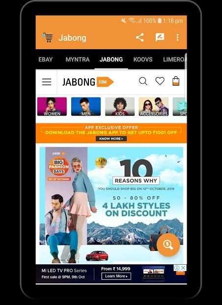Shopping Adda स्क्रीनशॉट 8