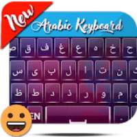 Urdu and English Keyboard With Emoji:Arabic