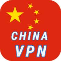 VPN CHINA - Free•unblock•proxy•master