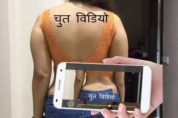 XNXX ठुकाई विड़ियाे screenshot 1