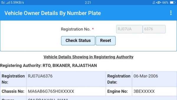 Vehicle Details By Number Plate screenshot 4