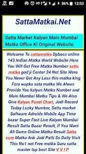 SattaMatkai.Net-सट्टा मटका लाइव रिजल्ट screenshot 4