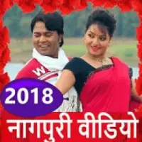 Funny discount nagpuri video