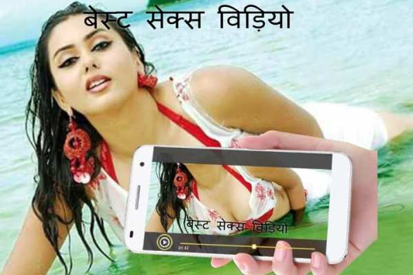 XNXX ठुकाई विड़ियाे screenshot 3