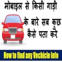 Vehicle Details By Number Plate on 9Apps