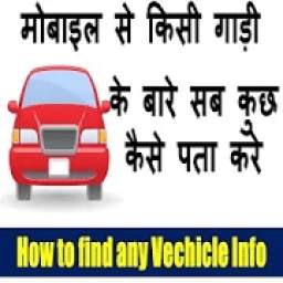 Vehicle Owner Details By Number Plate 1.0