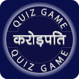 KBC Hindi Quiz आइकन