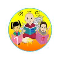 Dzongkha Spelling Game App