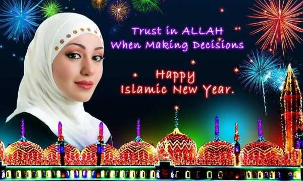 Islamic New year – Hijri Photo Frame screenshot 2