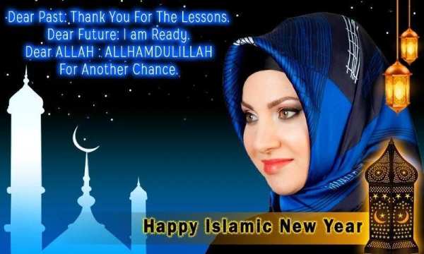 Islamic New year – Hijri Photo Frame screenshot 1