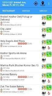 Kosher GPS screenshot 6