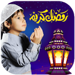 ikon Ramadan photo effect - animation video Creator