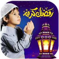 Ramadan photo effect - animation video Creator