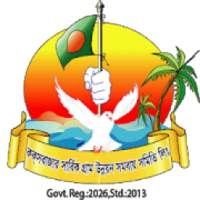 কক্সবাজার সার্বিক গ্রাম উন্নয়ন সমবায় সমিতি লিঃ on 9Apps