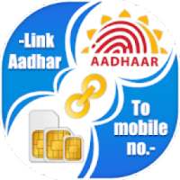 Link Aadhar Card with Mobile Number Online on 9Apps