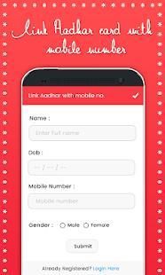 Link Aadhar Card with Mobile Number Online screenshot 3